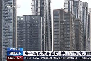 六六合采截图2