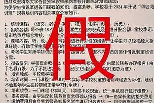 哈曼：多特对阵马竞时表现不错，次回合他们可借主场优势成功晋级