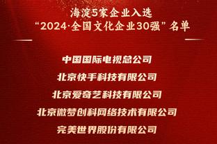 2+5(8-5)=？凯-琼斯算出17 评论区炸裂？