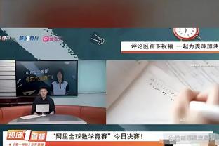 西班牙足球专家：皇马希望4-5月官宣姆巴佩，球员收入将是现在1/3